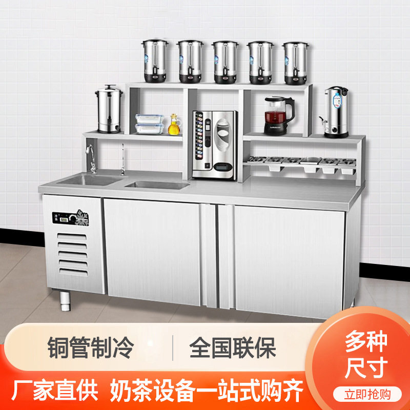 水吧台商用奶茶店工作台不锈钢饮品店设备冷藏奶茶操作台冷藏柜