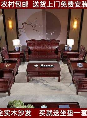 SOM酸高档沙全实发木沙发电视柜组合古典中村式仿枝古农冬夏两用