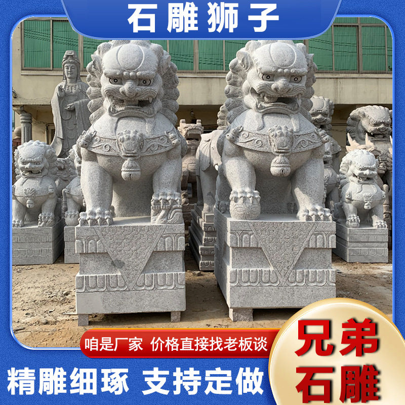 天然汉白玉雕刻石狮子 酒店门口青石石狮子摆件 园林景观十二生肖