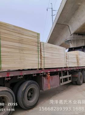 杨木白杨木定板多种规格060801可制木杨拼板直可炭化处理家具橱柜