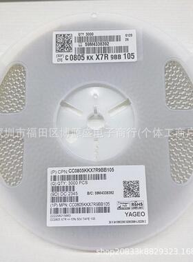 XCRC085MKX057BB2260805226M16V5R±20%22UDIJF国巨贴片电容