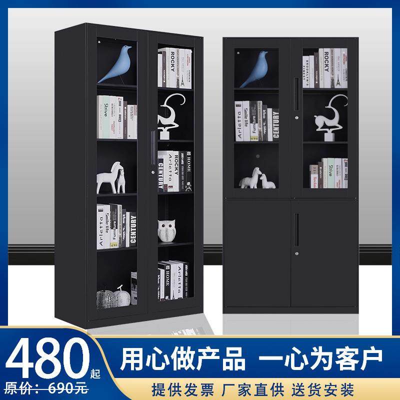 纯黑白色柜办室文件组铁009皮合柜财务公室会计资料档案柜凭证柜,商业/办公家具,办公储物柜,淘宝优惠券,粉丝福利购,淘宝优惠卷