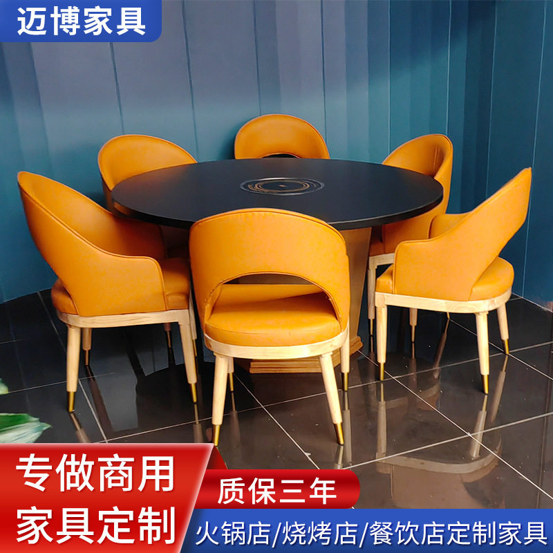 安徽合肥实木岩板火锅店餐桌椅碳化商用桌椅组合卡座饭店餐厅定
