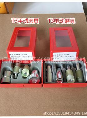 华联KAM电动磨具T3TT8T08509T15T17等四合扣安电动磨具装T电动磨