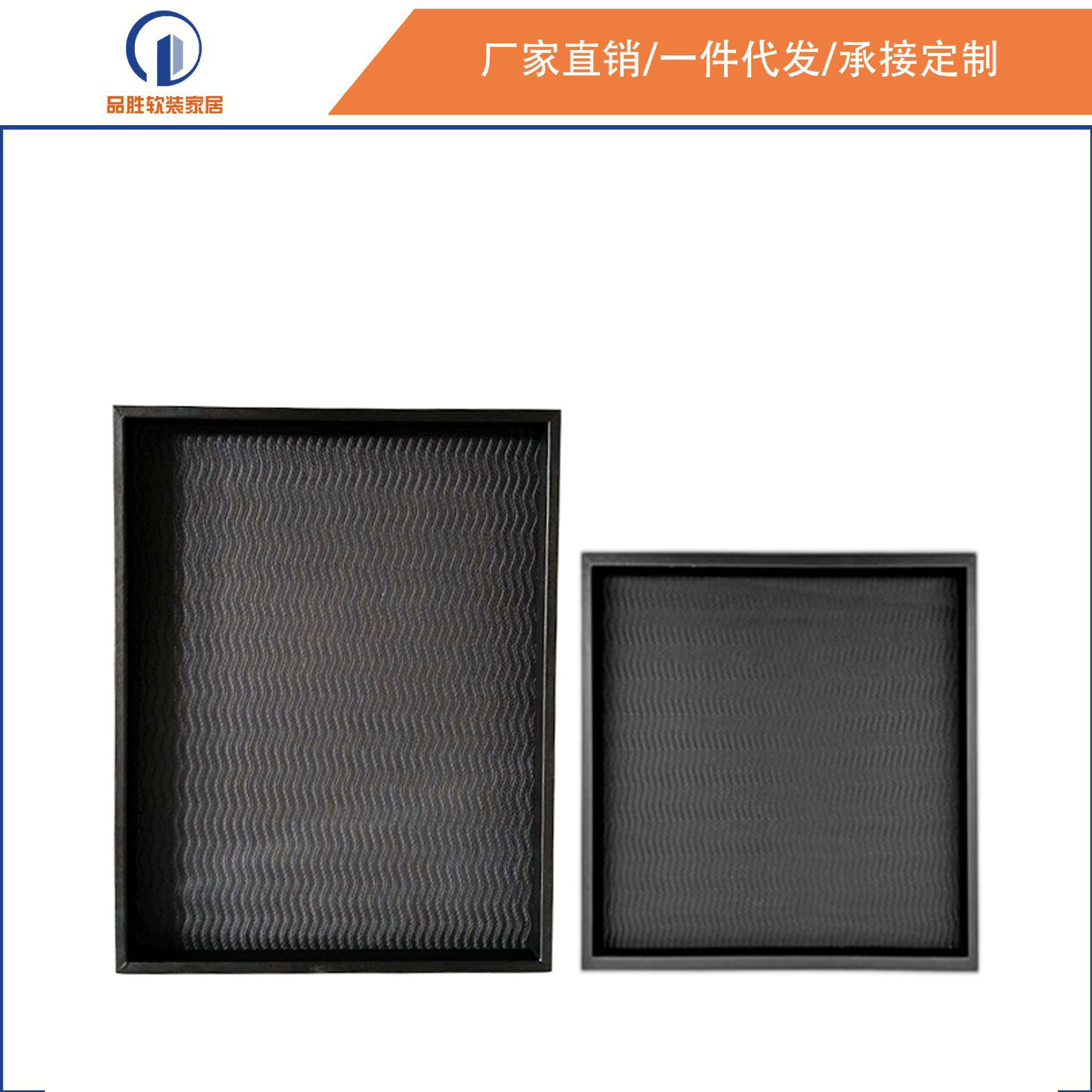 新中式轻奢木质皮革桌面收纳托盘