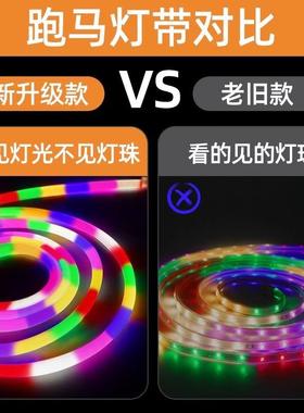 TRIAC无品牌/置圆户形跑马流水灯虹led带外防水柔性七彩变色软灯