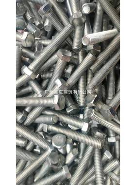 锌外六角螺丝螺栓4.8镀锌级外六角螺丝G镀B467螺丝螺包栓50斤邮