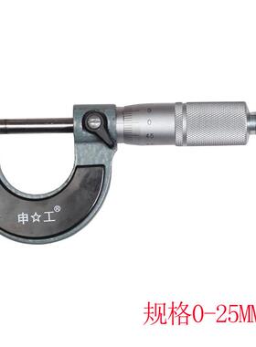 上海外千分0-2尺尺50.01mm高径精度千分螺旋测454微仪器内径千分