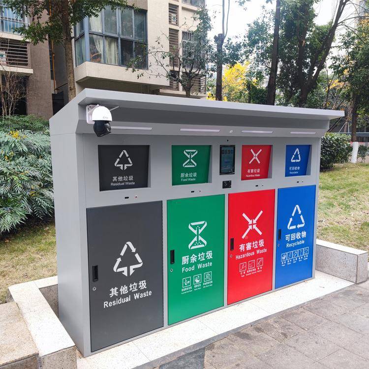 可移动户外分类垃圾箱四372社区垃室圾收智集柜大型外能垃圾分类