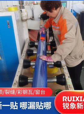 预铺丁基MYP自粘水卷材屋顶桥撕梁隧用防耐低温抗老化性道能抗裂