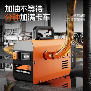 新款 电锂抽油泵家用电抽泵油DER泵全自动动吸油柴油静音自吸泵