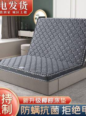 天然椰棕床垫出租房床垫18m1VGU5偏.硬.棕榈席梦儿童折叠思床垫