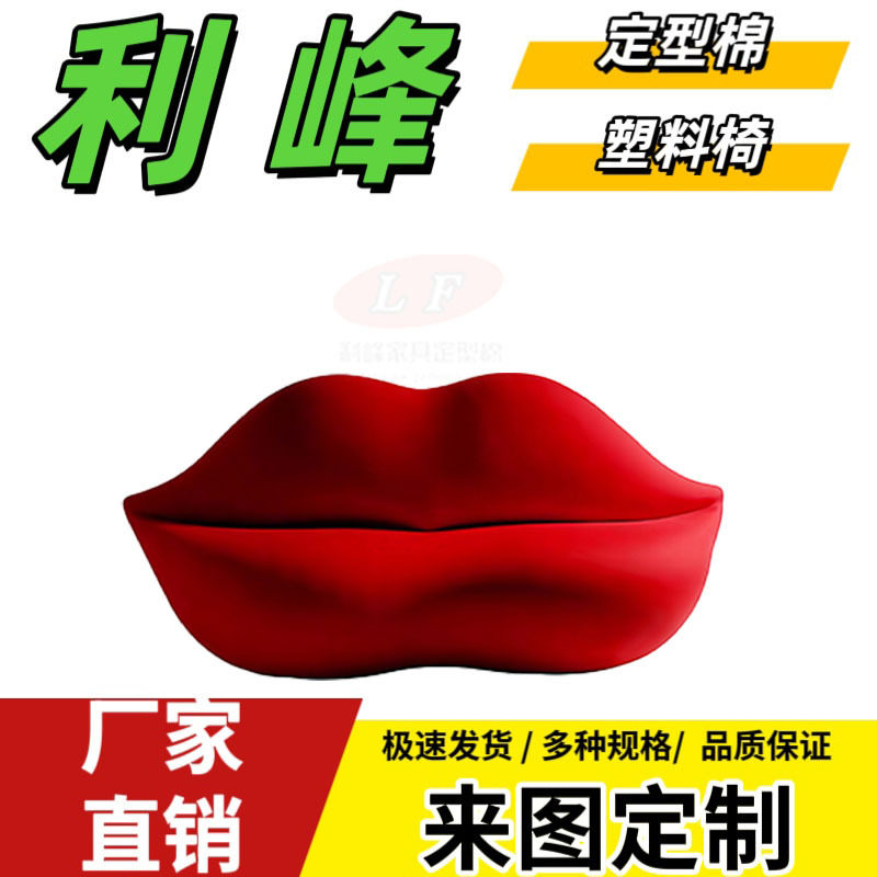 利峰阻燃防火高回弹定型海绵