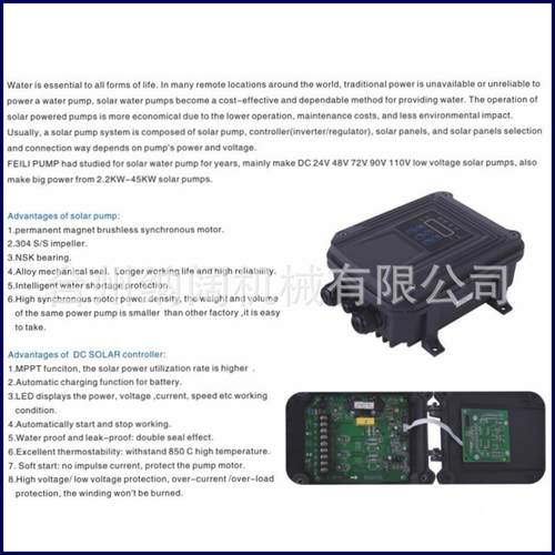太阳光伏水泵24V4V8高扬井程无品牌/太阳能能深泵无刷太阳能直流
