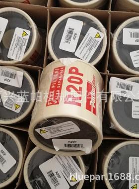 水分离器R125PR20P2R24PR25PR26无品牌/S313S3227滤芯201004油0TM