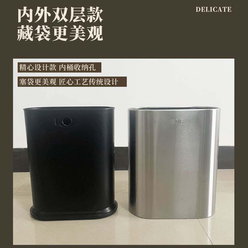 极窄垃圾桶卫生间窄缝厕所高档酒店无盖不锈钢家用小号2025新款