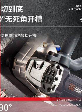 创名无刷槽开机大功率切槽切机割切凝土多功tr5JJniH能新款木工切