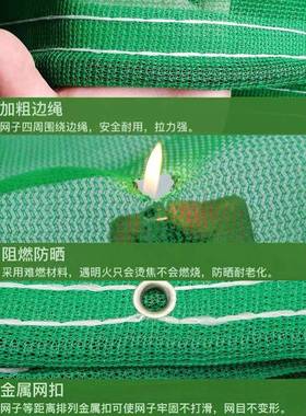 工地安全网建筑外架防护工RFD网程防落网手架阻坠燃密脚目网绿色