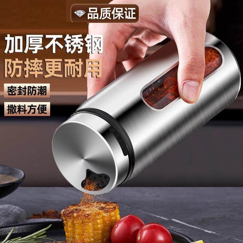 盐罐厨套装撒料ltao1008不锈钢料罐调房味瓶包瓶烧调烤味质德国30,厨房/烹饪用具,调料置物架,淘宝优惠券,粉丝福利购,淘宝优惠卷