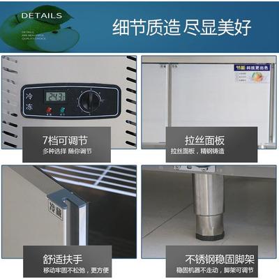 冷藏工作商用操作台冰制冷冻卧式台冰箱柜平NFA冷保鲜水台设备吧