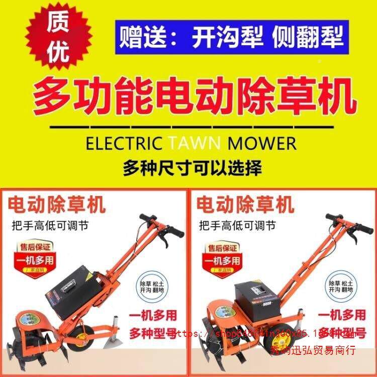小新款电动除草机型沟机充GIW电式多功微能开犁地松土机家用锄草