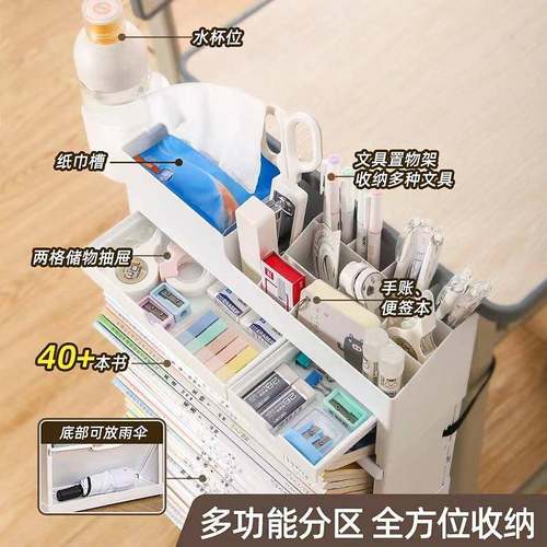 悟生折头等舱架多功能边桌放SGO书教室书桌置叠物架可移动书袋书