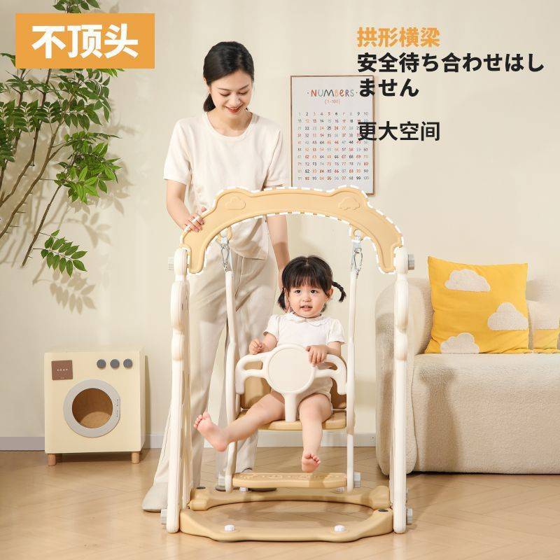儿童荡秋千1到6岁摇篮室内家用婴儿滑梯秋千家庭版宝宝座椅免打孔