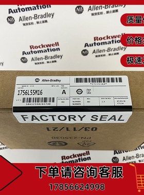 AB 1756-L55M16带1.5MB内存的LOGIX5555处理器 1756L55M16