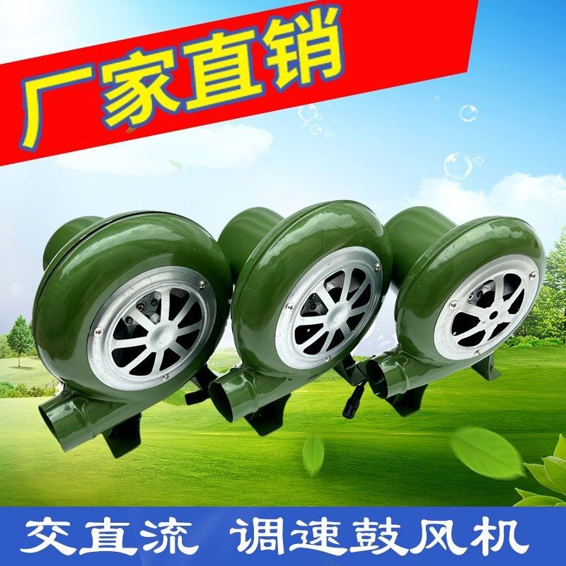 鼓风机烧烤家用220V电动风机大风力鸡蛋仔小型吹风机12伏离心风机