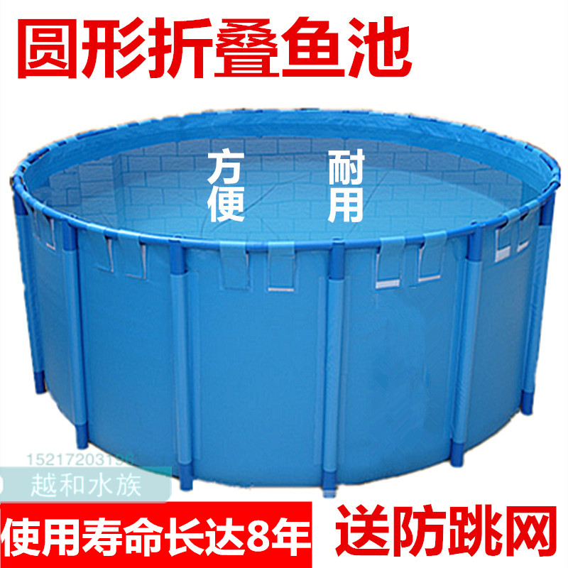 折叠鱼池锦鲤暂养池鱼虾龟比赛水池移动养鱼箱鱼苗繁殖海鲜圆方形