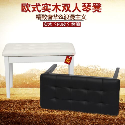 实木双人琴凳 带书箱凳子 单人钢琴凳 电钢琴凳 古筝凳 吉他凳