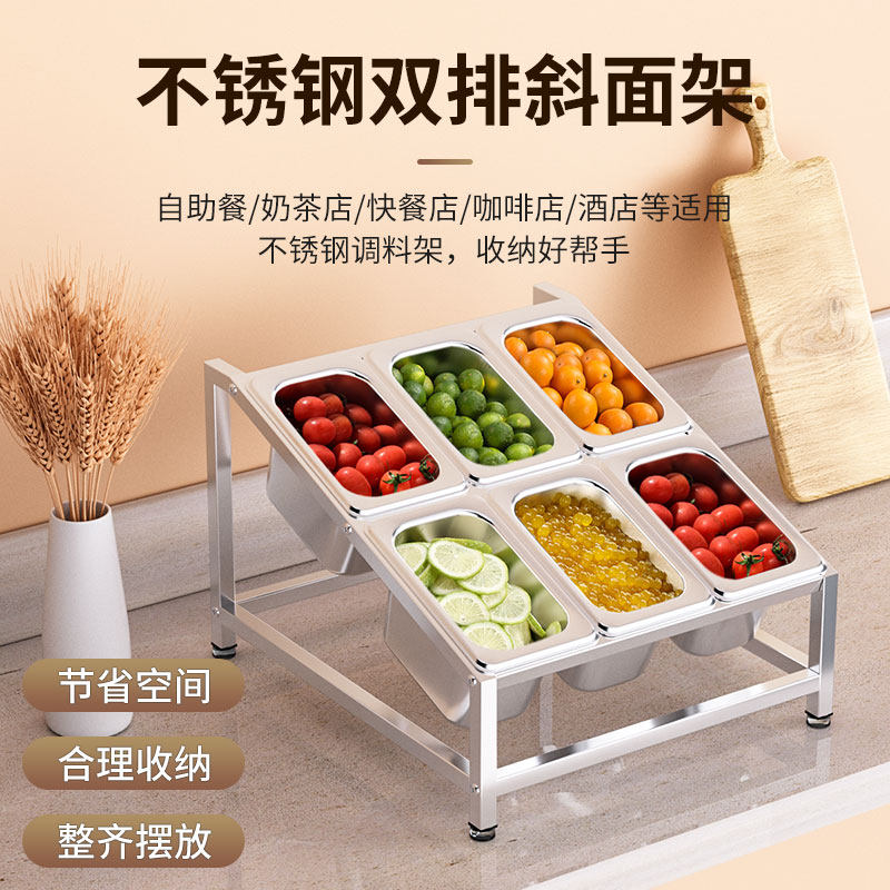 1/9斜面双排双份数盆架子奶茶店果酱盒果粉分格调料格子带盖方盒