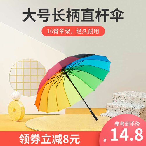 大雨伞家用大号黑色男士结实原木长柄 直杆伞黑胶暴雨双人高级感