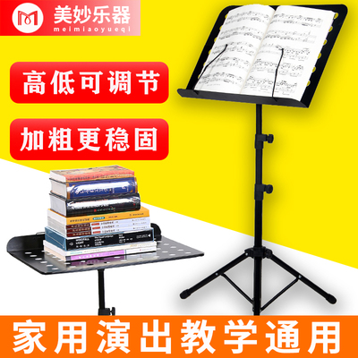 古筝谱架琴谱支架乐谱书架家用吉他歌普曲普架子放谱子的曲谱琴架