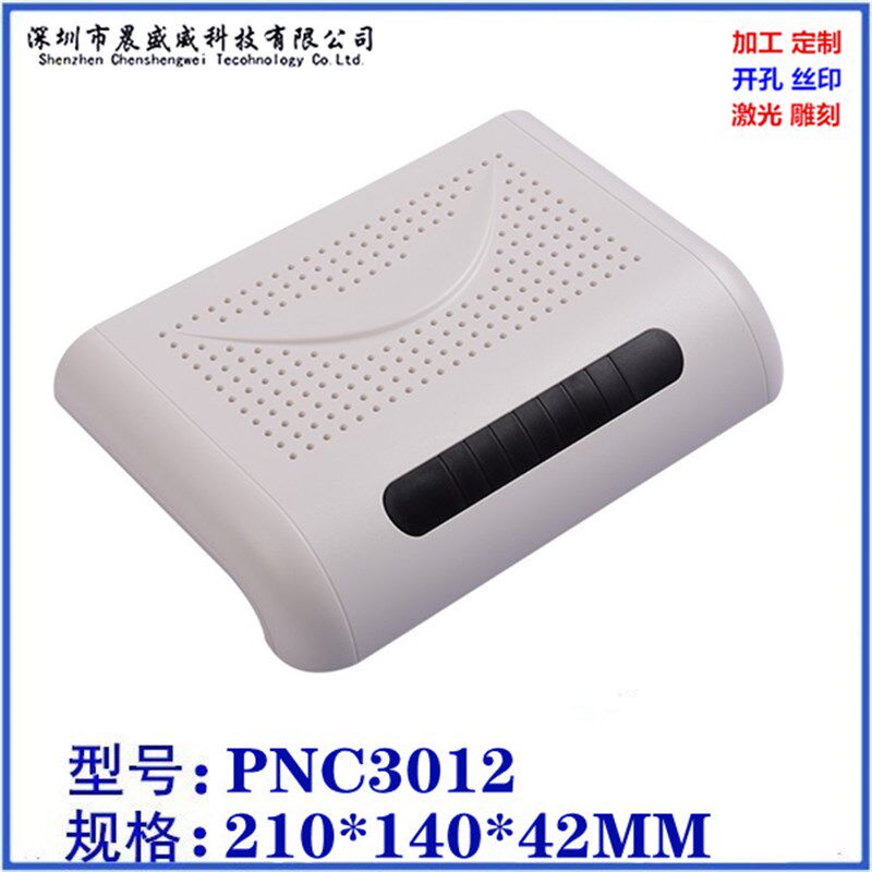 abs塑料路由器网络通信外壳 网络交换塑料外壳仪表仪器210x140x42