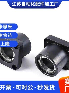 丝杠支座组件//丝杆支撑座/侧c/C-BUN6/8/10/12/15/20/25