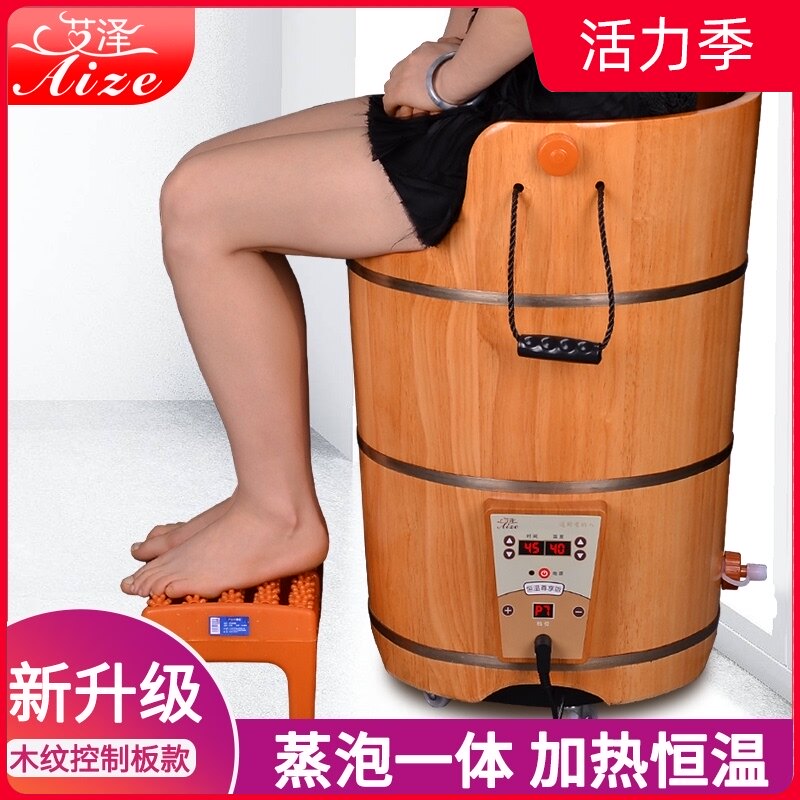 泡脚木桶加热恒温桶足浴洗脚木盆家用木质盆过小腿蒸汽熏蒸高深桶