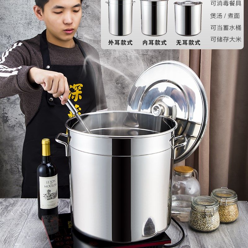 加厚不锈钢桶带盖汤锅烧水桶油桶储水桶内耳蓄水池无耳桶商用米桶