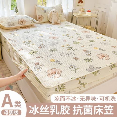 冰丝凉席床笠款凉感夏季2025新款三件套卡通a类母婴级床单可机洗
