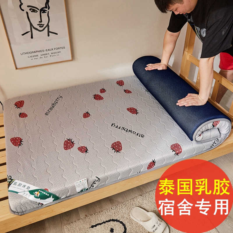 床垫学生宿舍单人0.8软垫0.9m1米1.2米寝室上下铺0.9x1.9褥子垫被