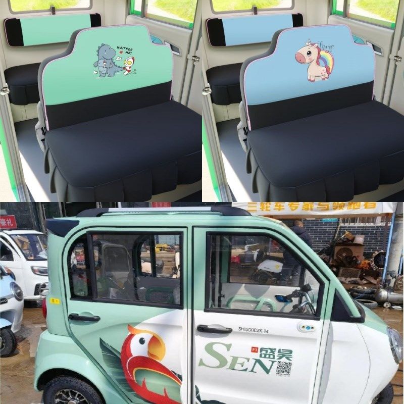 新款盛昊F3电动三轮车电动四轮车座套坐垫套罩座椅套专用全包布艺,电动车/配件/交通工具,电动车坐垫,淘宝优惠券,粉丝福利购,淘宝优惠卷