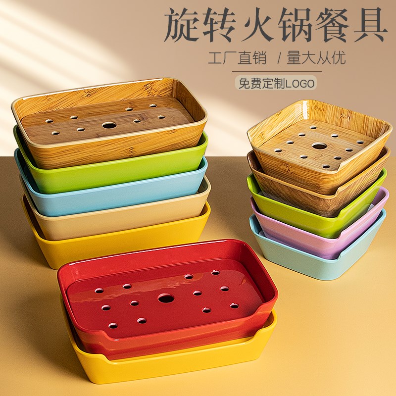 密胺仿瓷创意餐具北家姓自助旋转小火锅串串干冰盘展示商用盘子