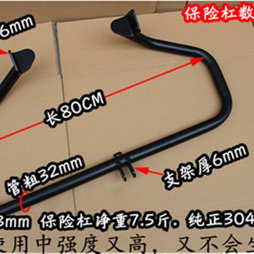 龙嘉V途V霸250改装边包挂包保险杠护杠折叠靠背靠垫后尾箱后货架