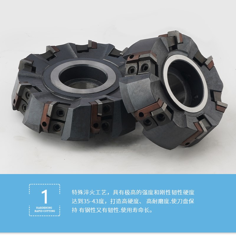 大切削阶梯铣刀盘125/160/200/250/315/大余量切削台阶式铣刀盘