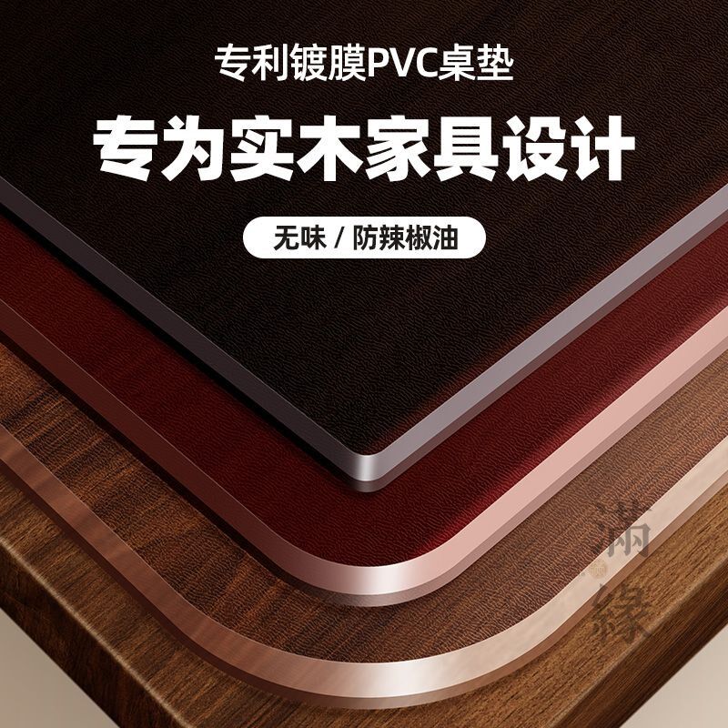 透明软桌布pvc餐桌垫防水防油防烫免洗玻璃茶几桌面保护垫水晶板