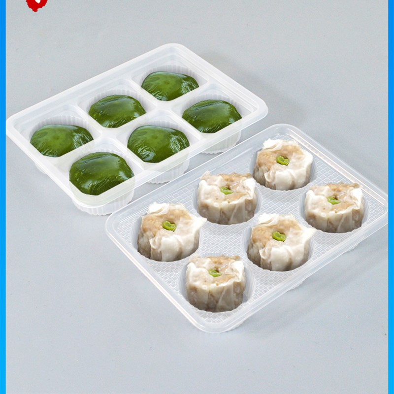 一次性月饼托盘内衬大福雪媚娘蛋黄酥分格糕点6格4粒青团包装内托