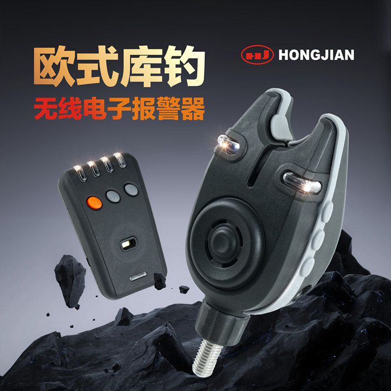 红健海杆报警器欧式鲤钓鱼专用无线遥控高灵敏警报铃铛海竿库钓,户外/登山/野营/旅行用品,钓鱼报警器,淘宝优惠券,粉丝福利购,淘宝优惠卷