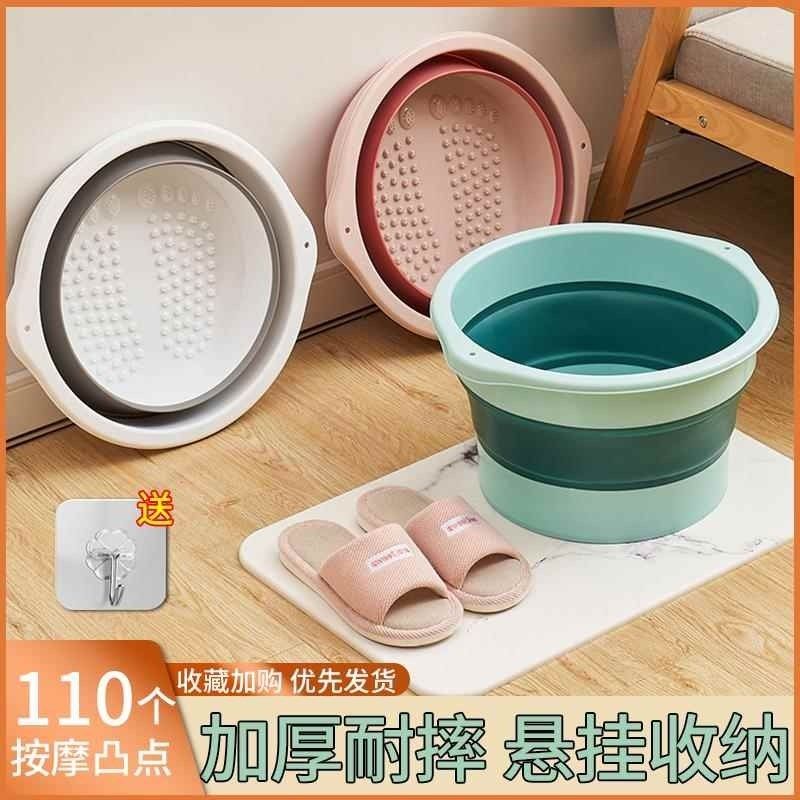 折叠泡脚桶洗脚盆学生宿舍用塑料大脚盆便携式大中小号足浴盆脸盆,家庭/个人清洁工具,脸盆,淘宝优惠券,粉丝福利购,淘宝优惠卷