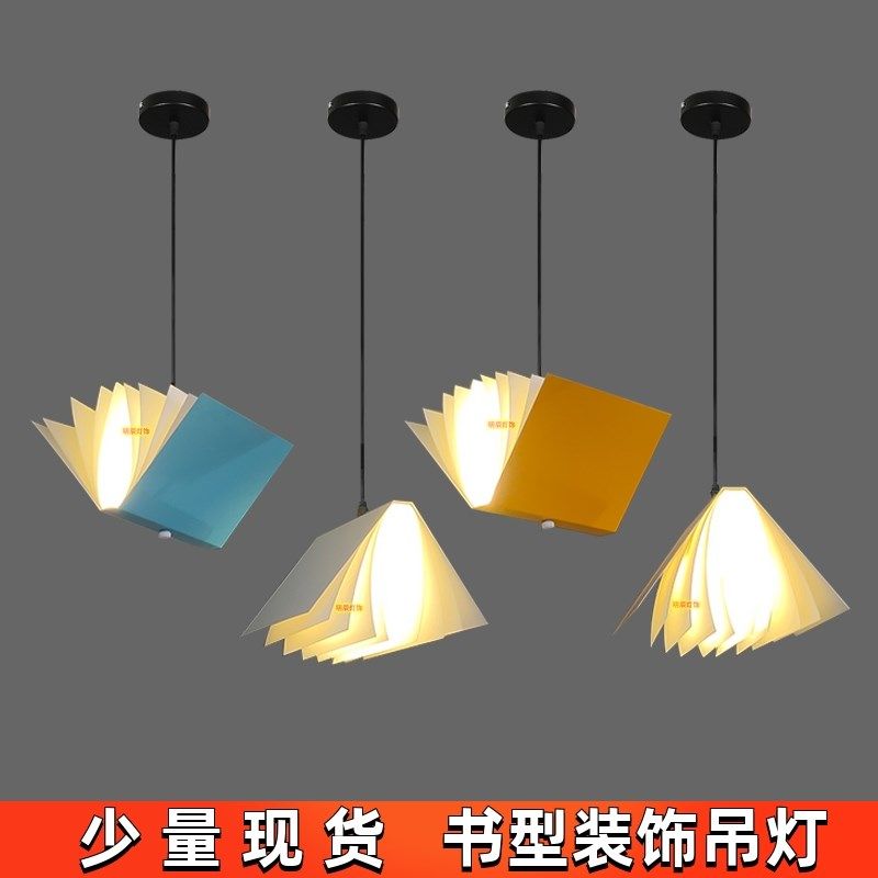 个性书朝上朝下书本造型吊灯学校图书店前台幼儿园绘本馆装饰吊灯,家装灯饰光源,餐厅吊灯,淘宝优惠券,粉丝福利购,淘宝优惠卷