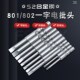S2钢带磁加硬一字电批头4 6mm柄径电动起子头螺丝批咀圆柄改锥